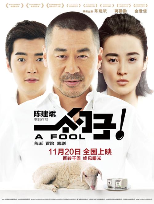 海德堡师范大学物理学文凭证书