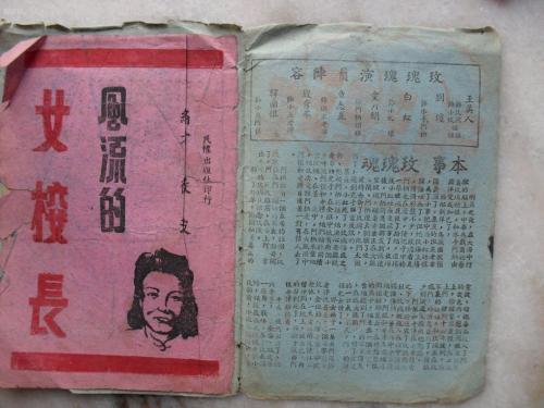 皇家山学院文凭毕业证怎么制作